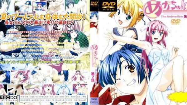 －Megamisama Chuuihou－第2话 DG-053